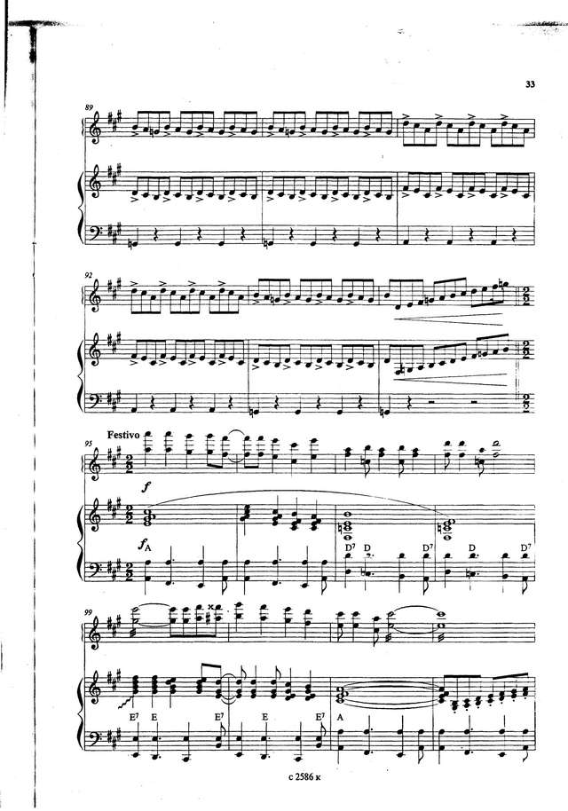 Петров С. Тропический сезон_Страница_7.jpg