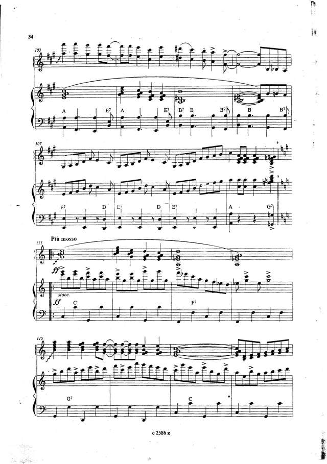 Петров С. Тропический сезон_Страница_8.jpg