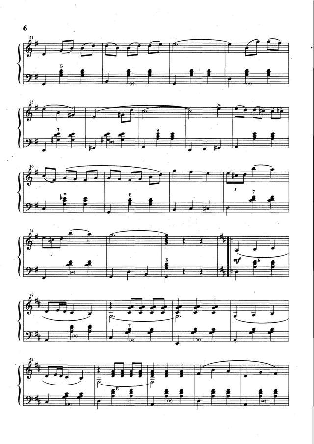 Пигури М.-Л. Мишо. Утренняя птичья серенада_Страница_2.jpg