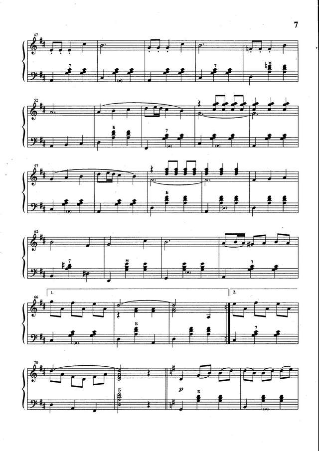 Пигури М.-Л. Мишо. Утренняя птичья серенада_Страница_3.jpg