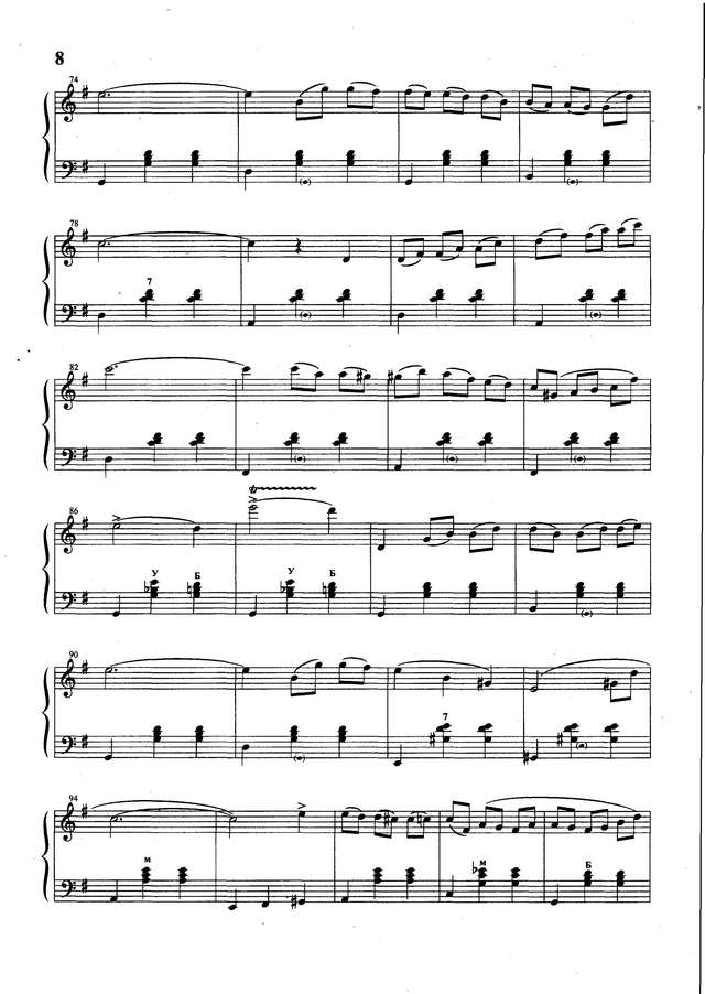 Пигури М.-Л. Мишо. Утренняя птичья серенада_Страница_4.jpg