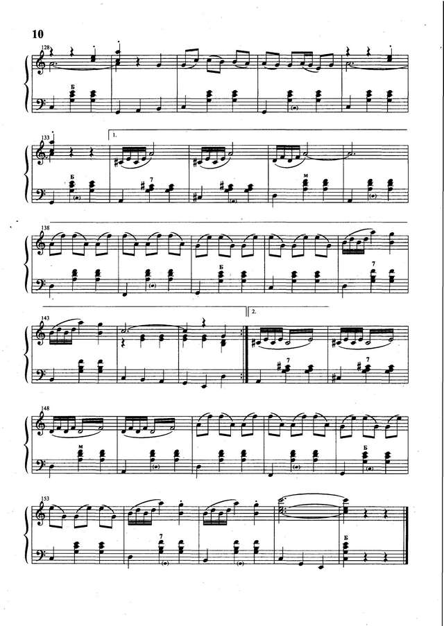 Пигури М.-Л. Мишо. Утренняя птичья серенада_Страница_6.jpg