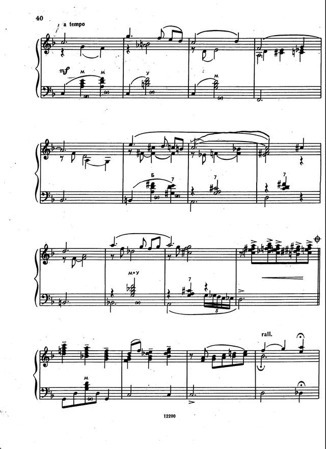 Питерсон О. Лорентида-вальс_Страница_3.jpg