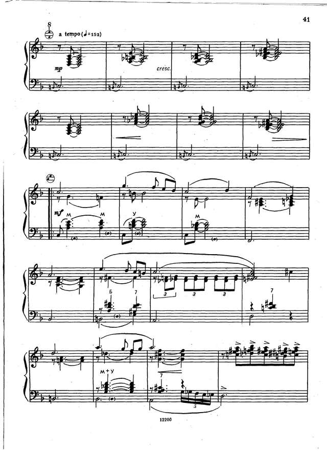 Питерсон О. Лорентида-вальс_Страница_4.jpg