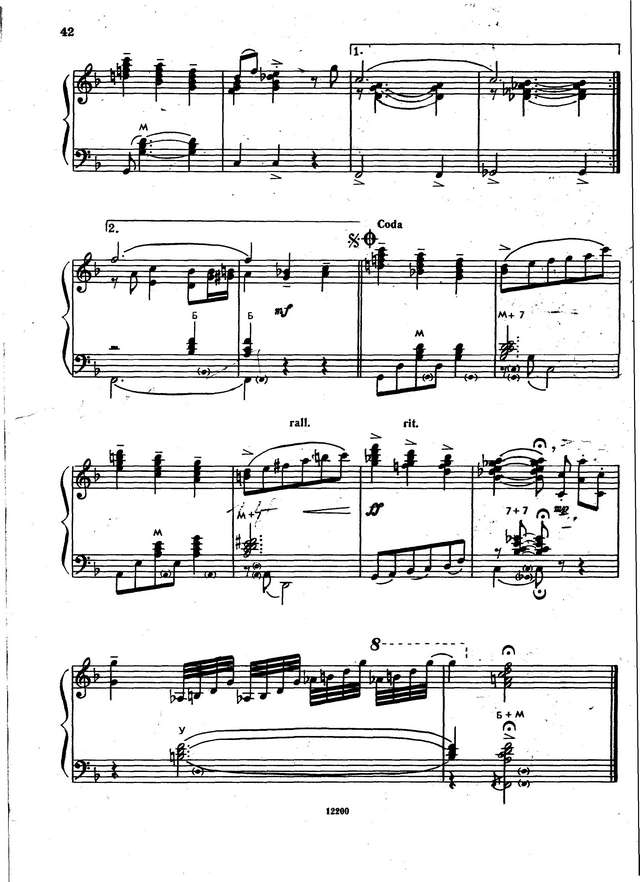 Питерсон О. Лорентида-вальс_Страница_5.jpg