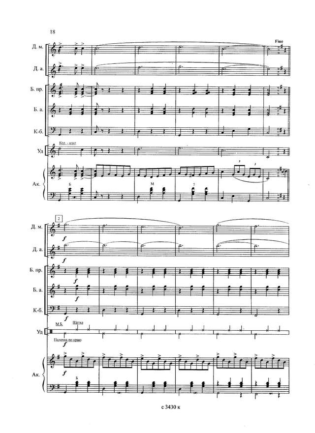 Пиццигони П. Свет и тени (И.Шавкунов)_Страница_04.jpg