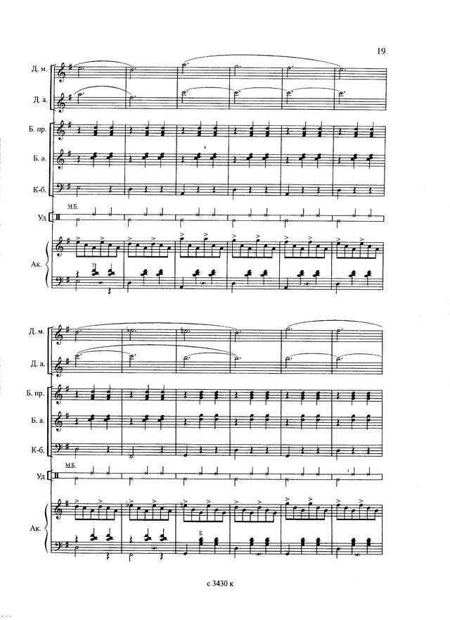 Пиццигони П. Свет и тени (И.Шавкунов)_Страница_05.jpg