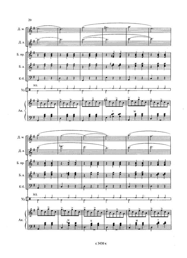 Пиццигони П. Свет и тени (И.Шавкунов)_Страница_06.jpg