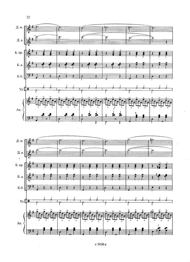 Пиццигони П. Свет и тени (И.Шавкунов)_Страница_08.jpg