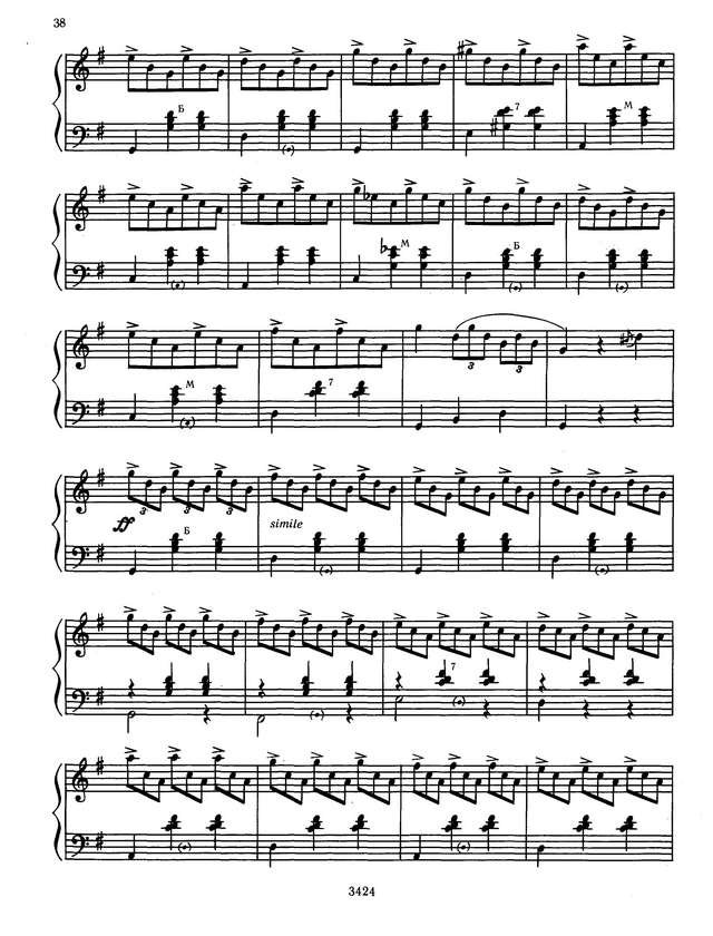 Пиццигони П. Свет и тени_Страница_3.jpg