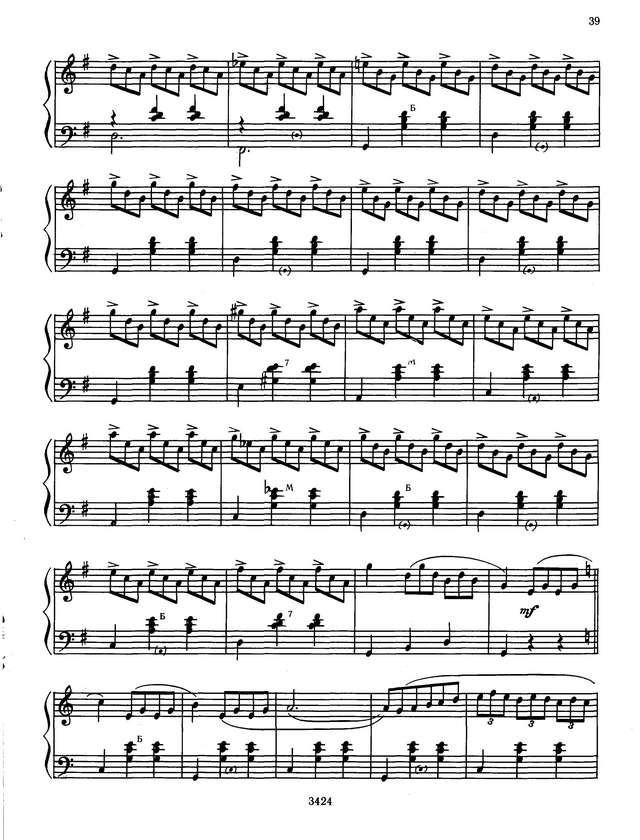 Пиццигони П. Свет и тени_Страница_4.jpg