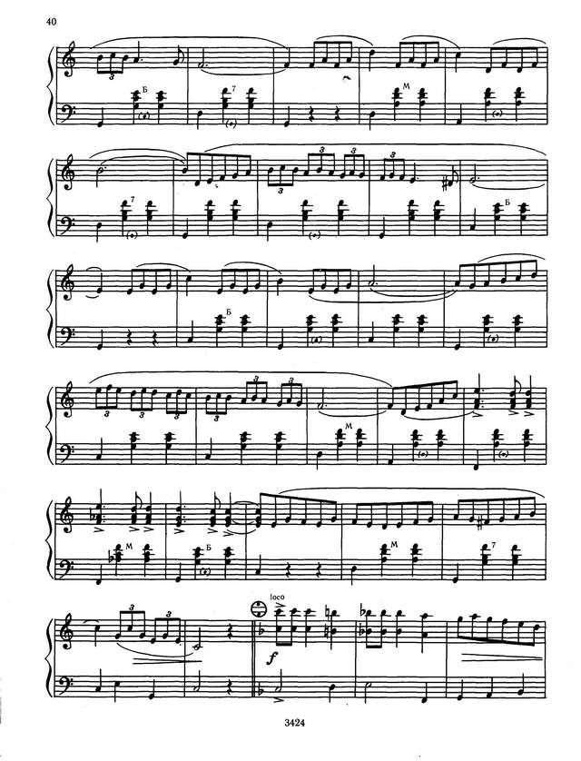 Пиццигони П. Свет и тени_Страница_5.jpg