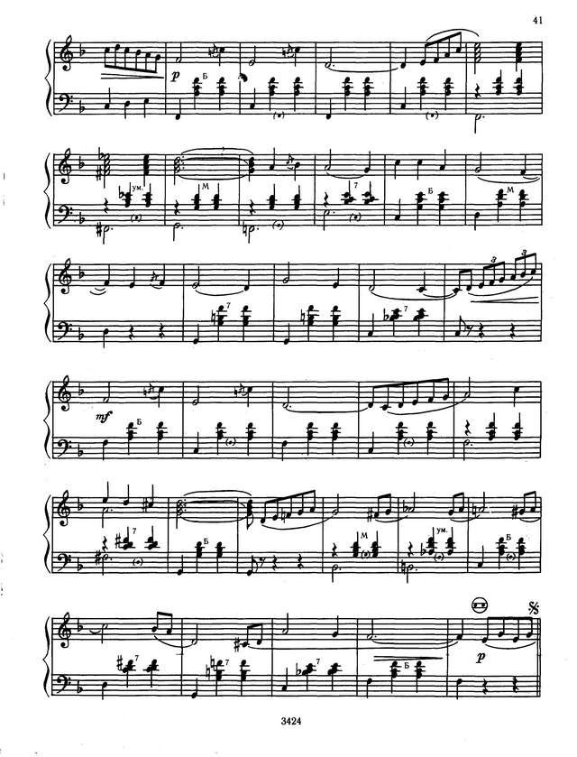 Пиццигони П. Свет и тени_Страница_6.jpg