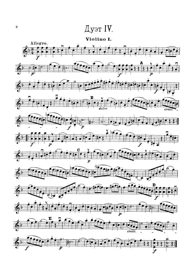 Плейель И. 6 дуэтов для двух скрипок_Страница_09.jpg