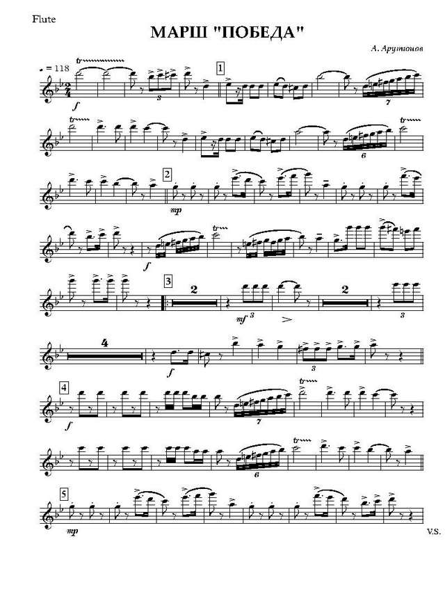Победа. Марш-песня. А. Арутюнов, В. Семернин. Для хора с оркестром (партии) (2)_Страница_01.jpg