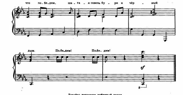 Победный парад. Я. Гальперин, В. Каренин_Страница_4.jpg