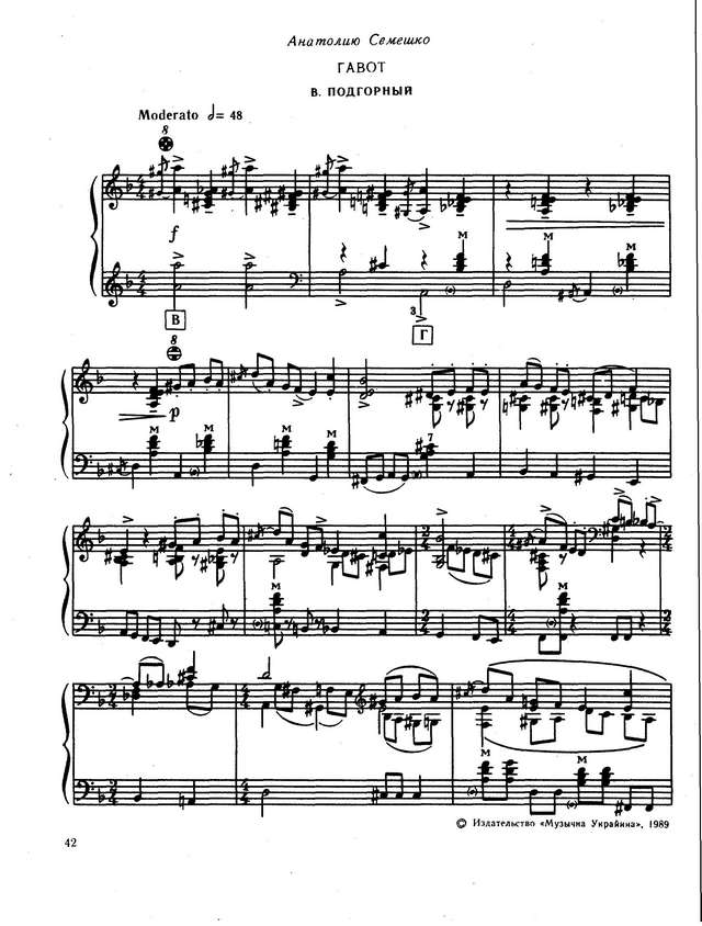 Подгорный В.  Гавот_Страница_1.jpg