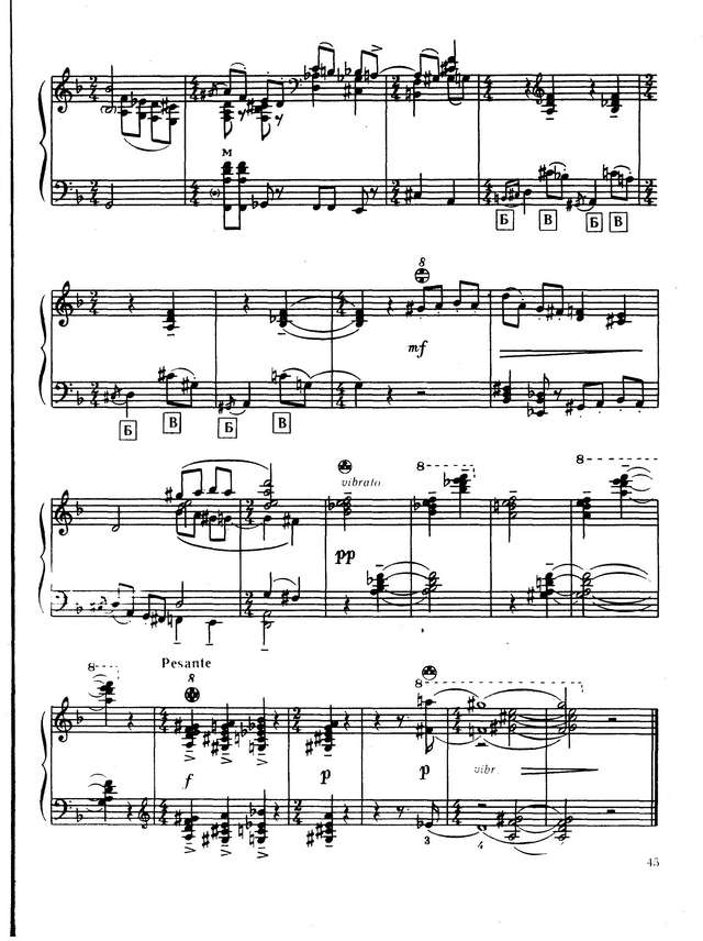 Подгорный В.  Гавот_Страница_4.jpg