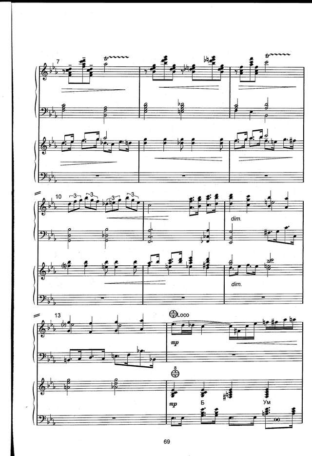 Подгорный В. Любимый мой_Страница_02.jpg