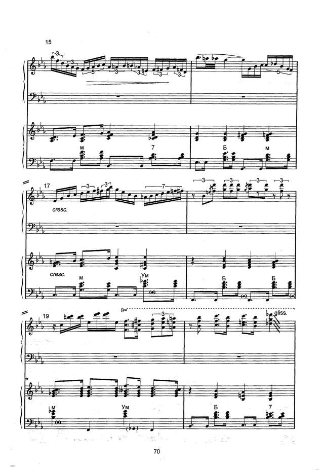 Подгорный В. Любимый мой_Страница_03.jpg