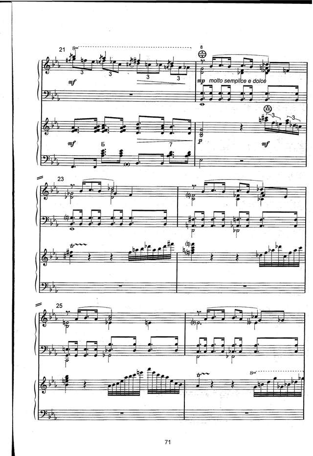 Подгорный В. Любимый мой_Страница_04.jpg