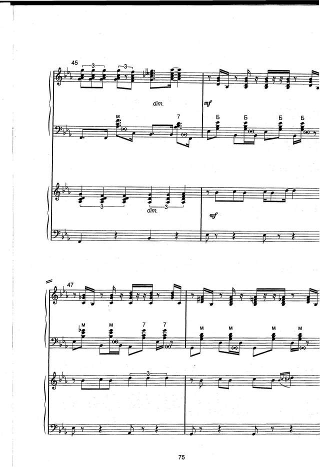 Подгорный В. Любимый мой_Страница_08.jpg