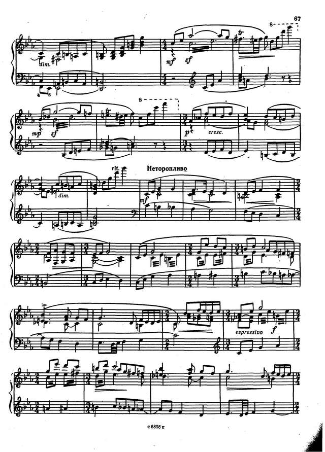 Подгорный В. Повий, витре, на Вкраину_Страница_2.jpg