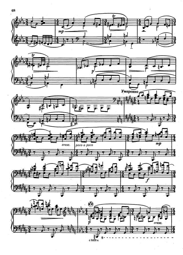 Подгорный В. Повий, витре, на Вкраину_Страница_3.jpg