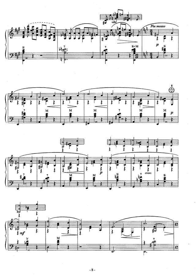 Подгорный В.  Ретро-фантазия_Страница_02.jpg