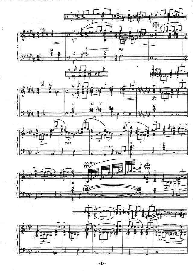 Подгорный В.  Ретро-фантазия_Страница_07.jpg