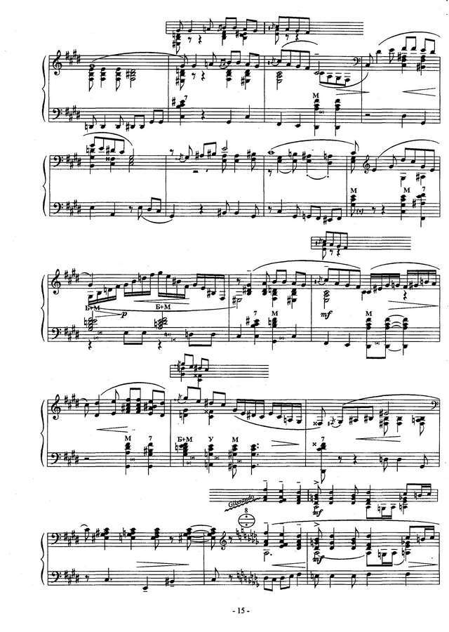 Подгорный В.  Ретро-фантазия_Страница_09.jpg