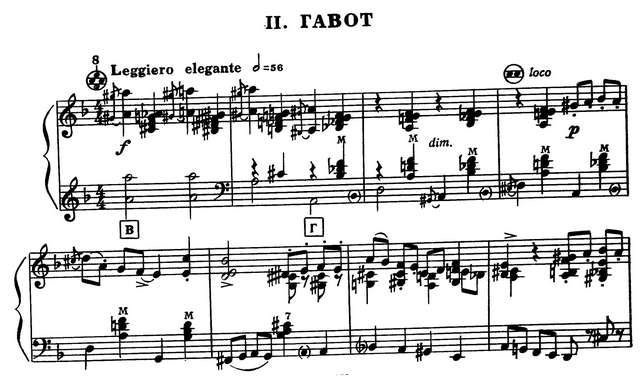 Подгорный В.  Три пьесы_Страница_05.jpg