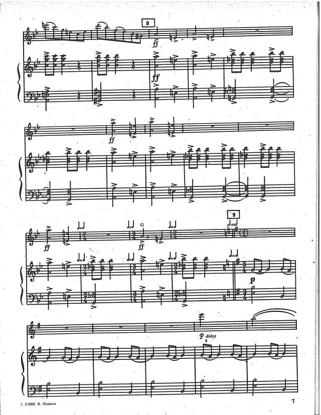 Подвала В. Концерт для скрипки с оркестром_Страница_05.jpg