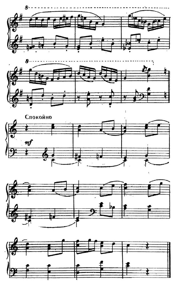 Погладь птичку (бег). Т. Ломова (Ноты 2).jpg