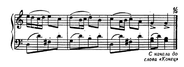 Покажи ладошки. Танец. Л. Генералова. (Ноты 2).jpg
