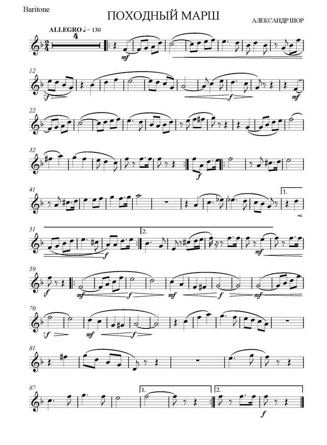 Походный марш. А. Шор (партии)_Страница_01.jpg