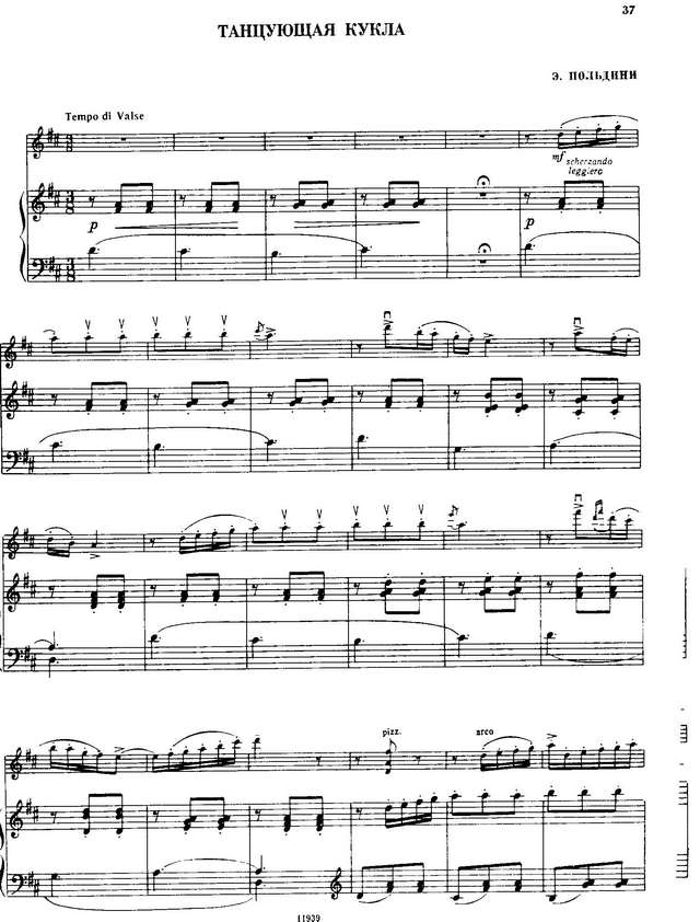 Польдини Э. Танцующая кукла_Страница_1.jpg