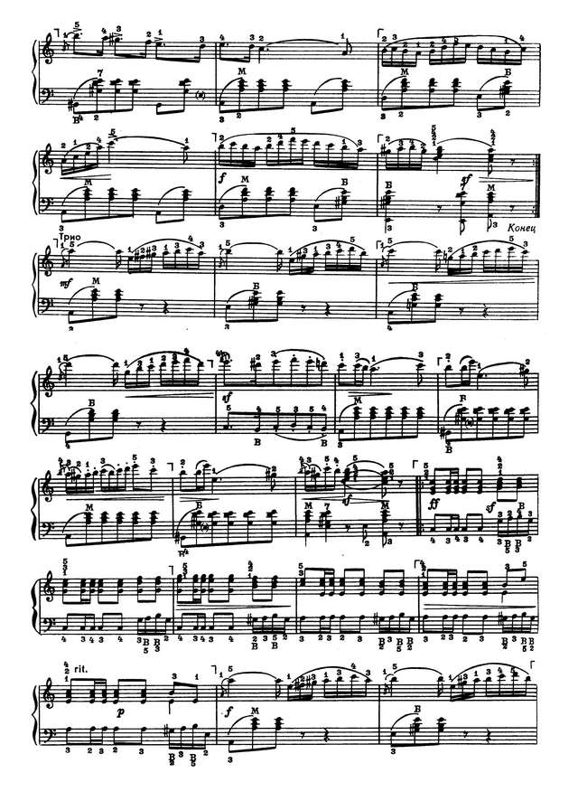 Полонез. Прощание с Родиной_Страница_2.jpg