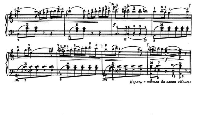 Полонез. Прощание с Родиной_Страница_3.jpg