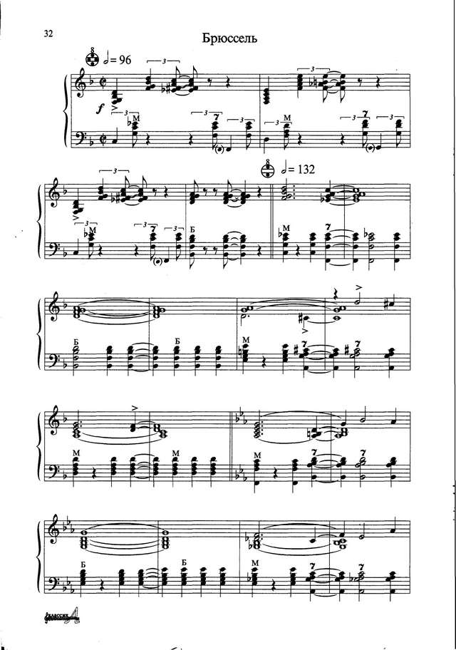 Поползин В. Брюссель_Страница_01.jpg