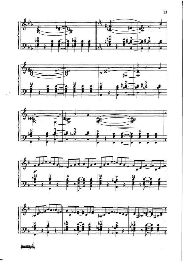 Поползин В. Брюссель_Страница_02.jpg