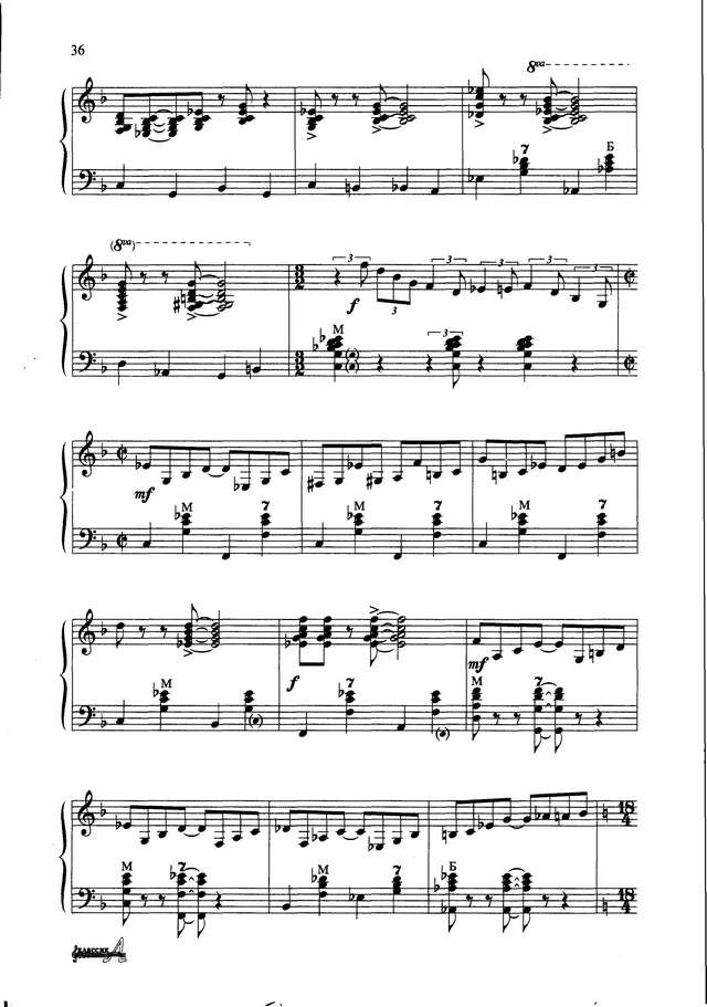 Поползин В. Брюссель_Страница_05.jpg