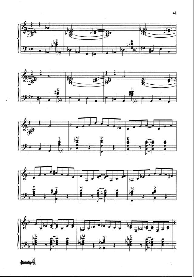 Поползин В. Брюссель_Страница_10.jpg