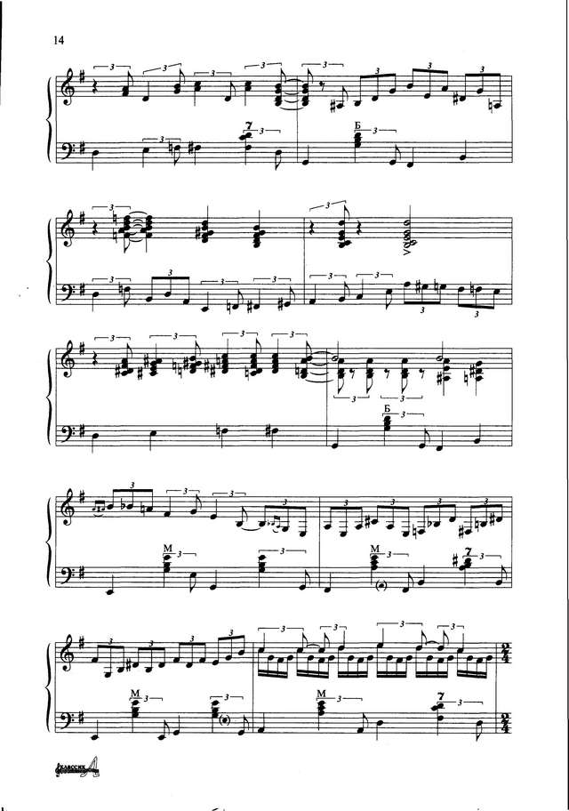 Поползин В. Колыбельная (на тему Дж. Ширинга)_Страница_04.jpg