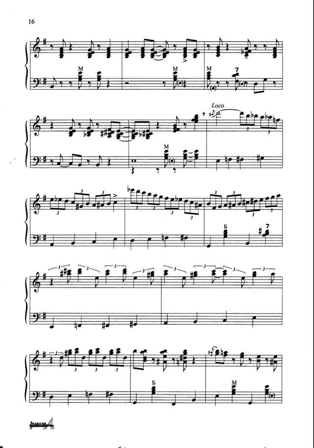 Поползин В. Колыбельная (на тему Дж. Ширинга)_Страница_06.jpg