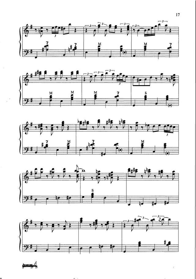 Поползин В. Колыбельная (на тему Дж. Ширинга)_Страница_07.jpg