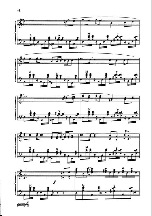 Поползин В. Московские окна (на тему Т.Хренникова)_Страница_2.jpg