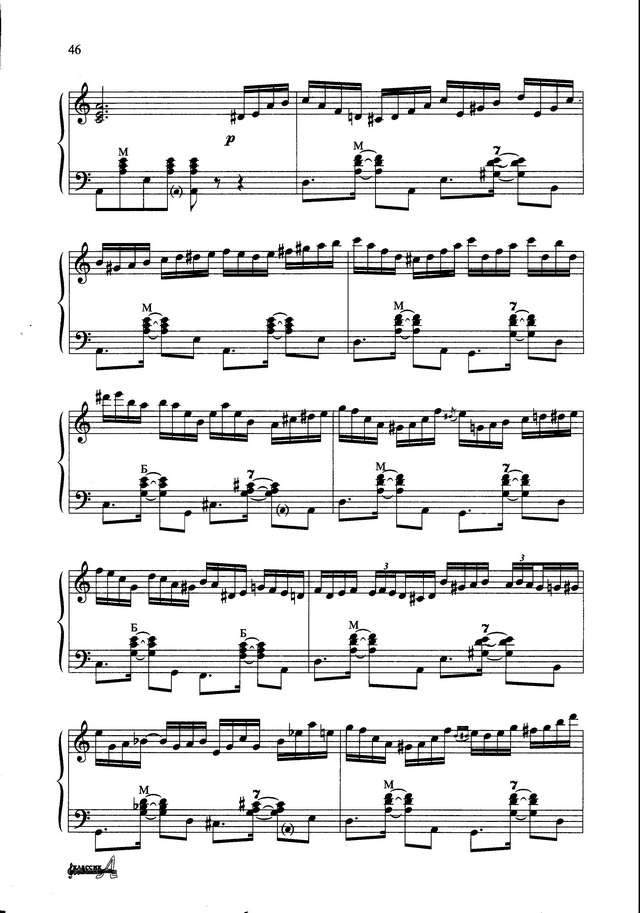 Поползин В. Московские окна (на тему Т.Хренникова)_Страница_4.jpg