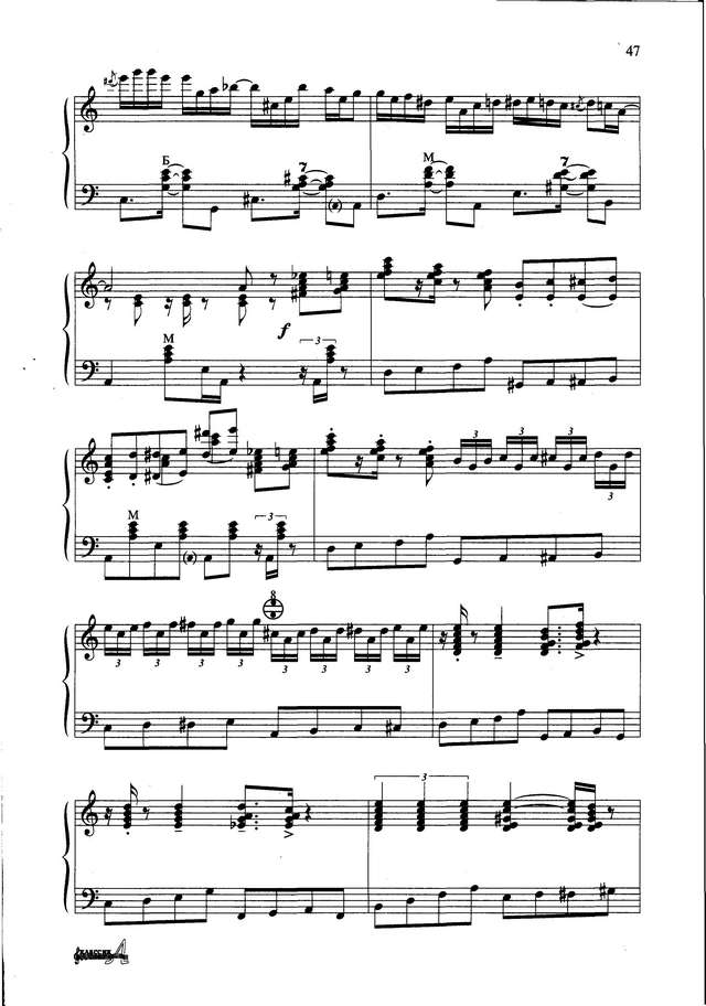 Поползин В. Московские окна (на тему Т.Хренникова)_Страница_5.jpg