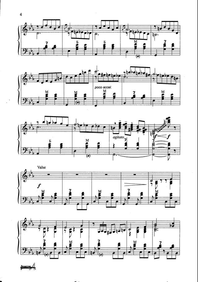 Поползин В. Ой, мороз, мороз_Страница_2.jpg